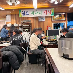 진짜무쇠삼겹 리뷰 사진