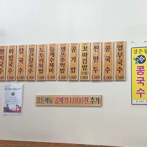 원조멸치국수 리뷰 사진