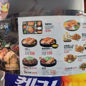 더족꾼 리뷰 사진