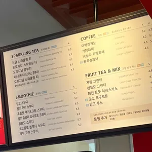 공차 리뷰 사진