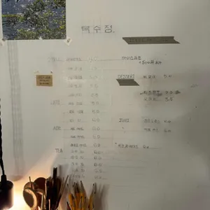 목수정 리뷰 사진