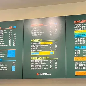 올드팟 리뷰 사진