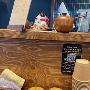 류센소 리뷰 사진