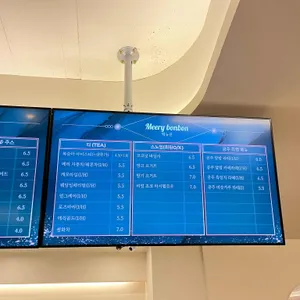 메리봉봉 리뷰 사진