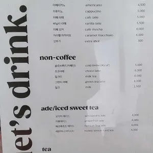 노아베이커리 리뷰 사진