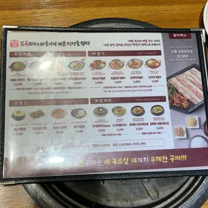 두루정 리뷰 사진