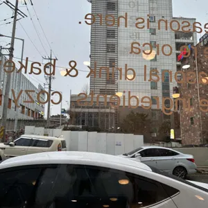 오르카 커피룸 리뷰 사진