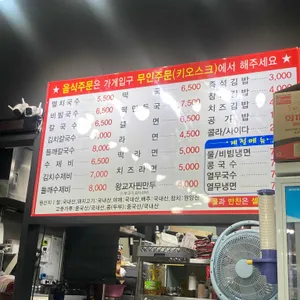 대가국수 리뷰 사진