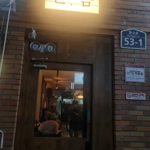 빈틈 대표 사진
