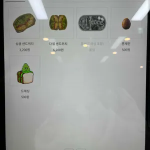 비트윈더브레드 리뷰 사진