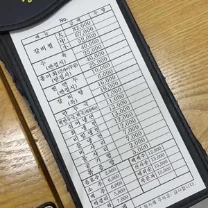 강남면옥 리뷰 사진