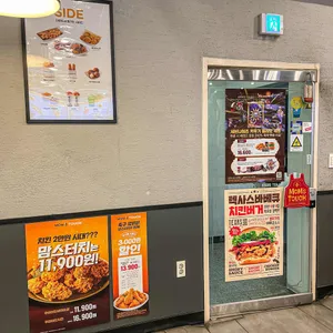맘스터치 리뷰 사진