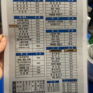 저수지 리뷰 사진