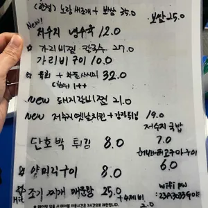 저수지 리뷰 사진