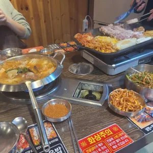 꿀삼겹 리뷰 사진