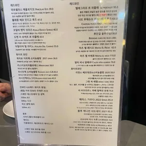 타베르나 리뷰 사진