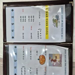 동일식당 리뷰 사진