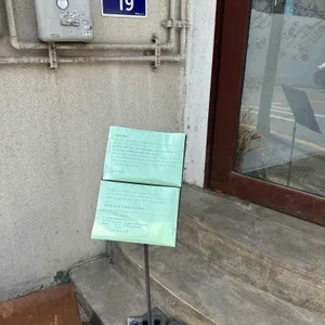 콩플레 리뷰 사진