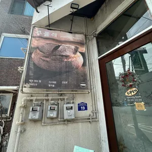 콩플레 리뷰 사진