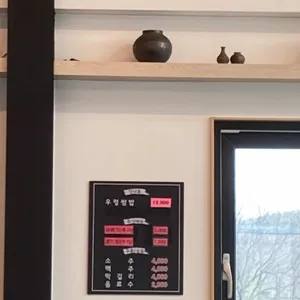 내뜨리네 리뷰 사진