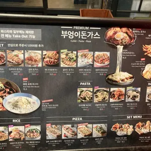 부엉이돈가스 리뷰 사진