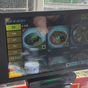 화풍 리뷰 사진