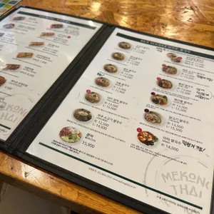 메콩타이 리뷰 사진