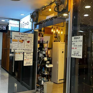 무무돈까스 리뷰 사진