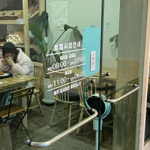 필댐굿 리뷰 사진
