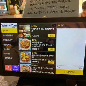 야미얌 리뷰 사진