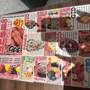 생마차 리뷰 사진