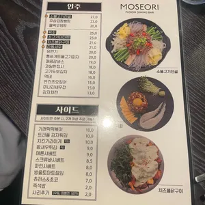 모서리 리뷰 사진