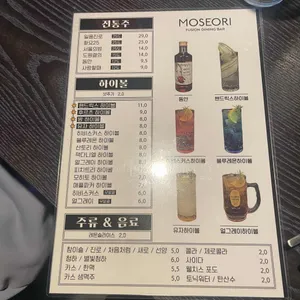 모서리 리뷰 사진