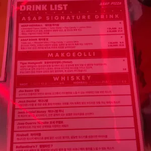 에이셉피자 리뷰 사진