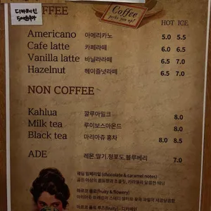 쿠라우니 리뷰 사진