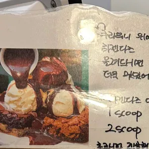 쿠라우니 리뷰 사진