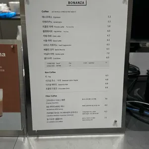 보난자커피 리뷰 사진
