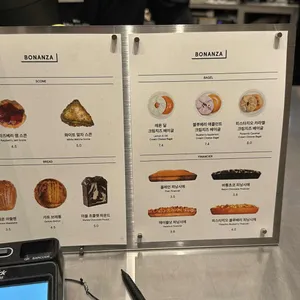 보난자커피 리뷰 사진