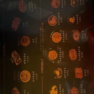 도리상회 리뷰 사진