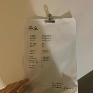 루오베이커리 리뷰 사진