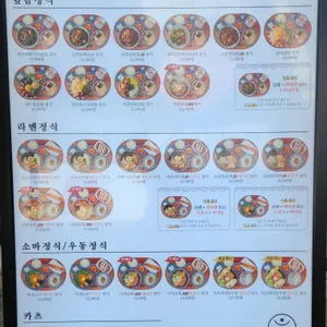 핵밥 리뷰 사진