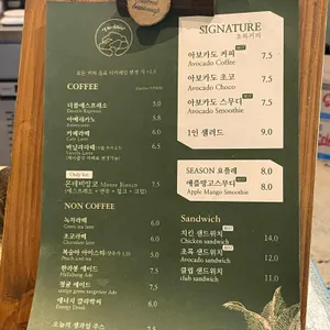 버던트 리뷰 사진
