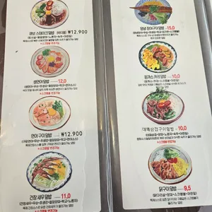 오늘애덮밥 리뷰 사진