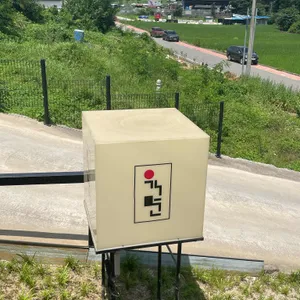육면 리뷰 사진