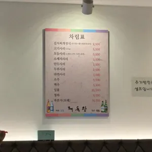 대독장 리뷰 사진
