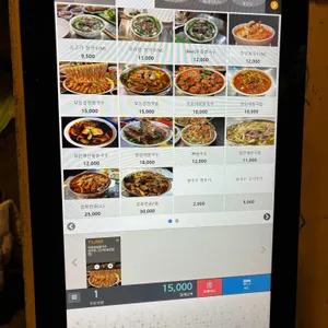 베트남이랑 리뷰 사진