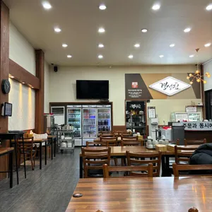 경성집 리뷰 사진