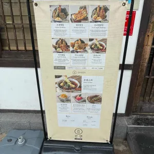 온센  리뷰 사진
