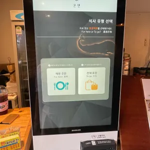 온센  리뷰 사진