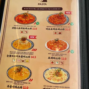 정씨함박 리뷰 사진